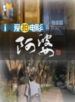 冯珊珊户外任务大全